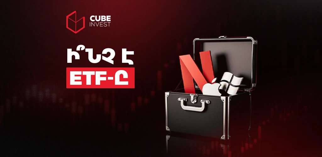 Cube Invest | Armenia’s Leading Investment & Brokerage Company